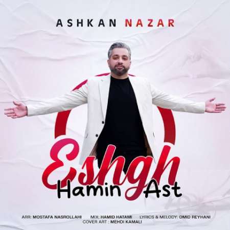 Ashkan Nazar – Eshgh Hamin Ast